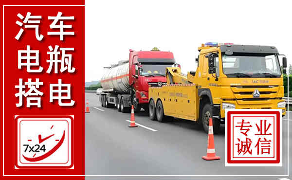 让胡路吊车,汽车救援吊车电话