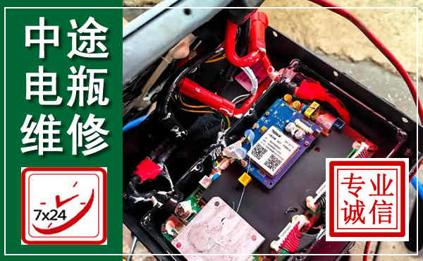 让胡路汽车换电瓶,附近电瓶维修救援电话