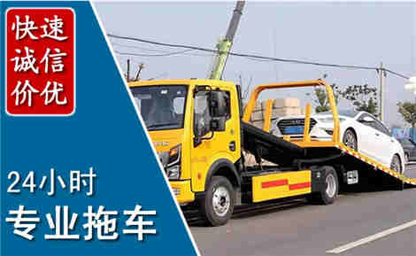 让胡路拖车救援场景与案例