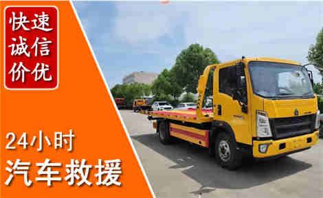 让胡路从六月让胡路连续暴雨，解析2026年夏季让胡路汽车救援全新行业特点