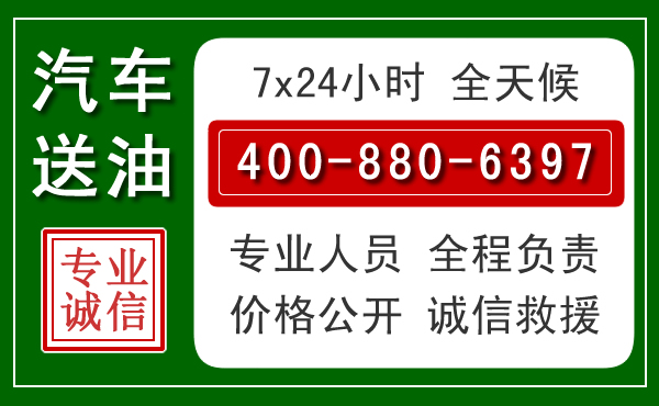 让胡路拖车救援发展新趋势:北斗导航系统加持下的拖车救援特点