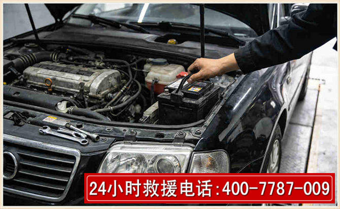 让胡路汽车搭电 让胡路汽车搭电